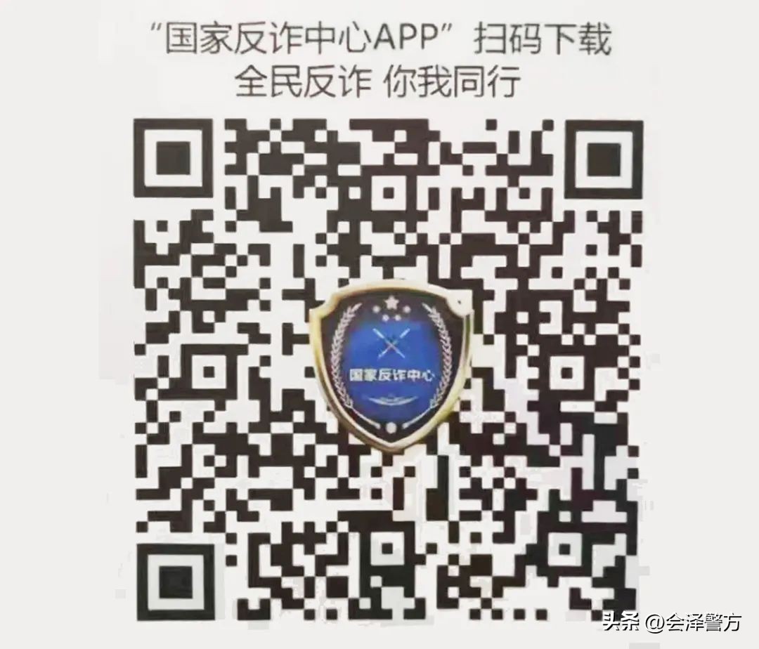 公司配资诈骗_炒股内部渠道骗局_炒股杠杆是什么意思