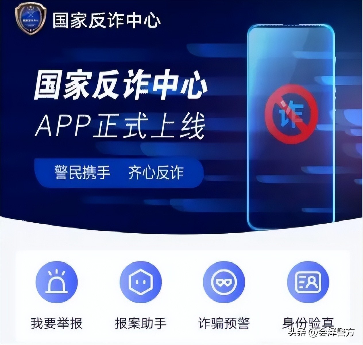 炒股杠杆是什么意思_公司配资诈骗_炒股内部渠道骗局