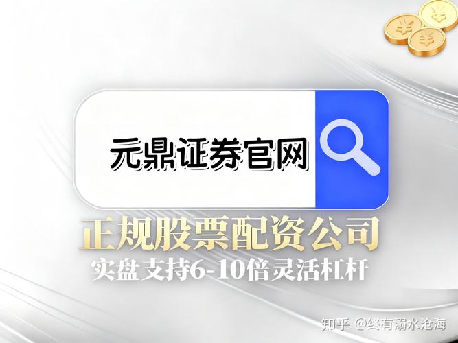 配资平台哪个好_正规股票配资平台选择标准_股票配资平台实盘验证风控体系