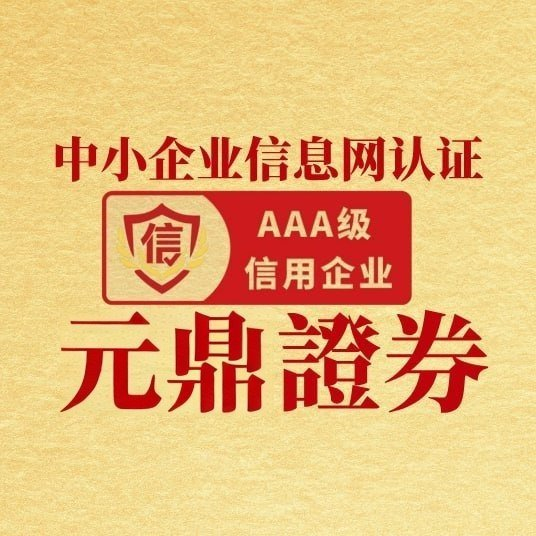 合规性安全性透明度考察_专业股票配资平台_正规股票配资平台评价
