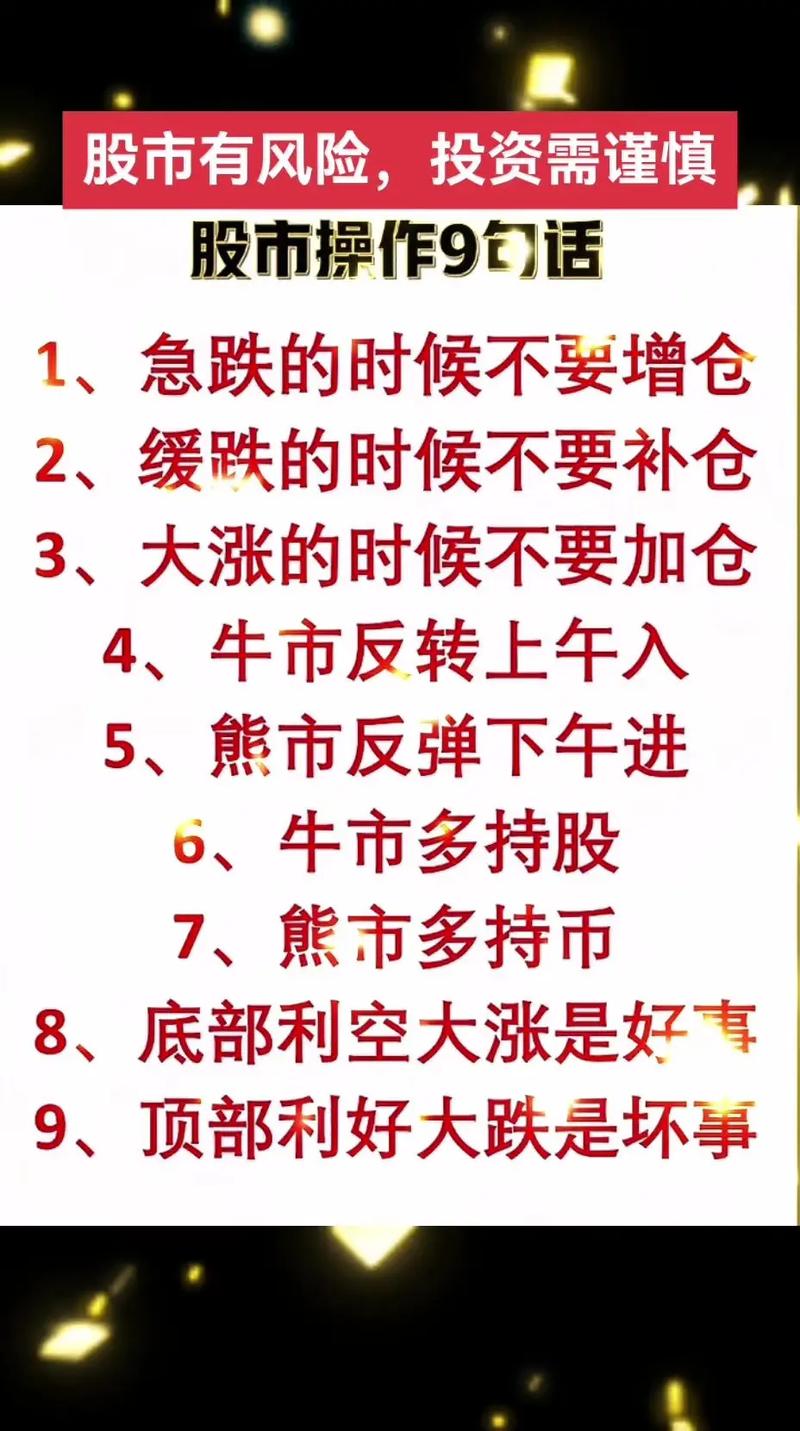 股票配资风险高，正规炒股配资平台不易找！你知道如何辨别吗？