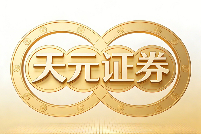 配资平台哪个好_股票配资平台运行体系评估_正规平台风控机制观察