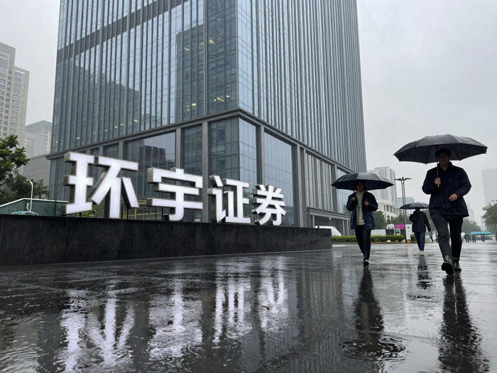 2026年A股市场股票配资平台制度评估_正规股票配资公司风险控制排名_正规杠杆炒股