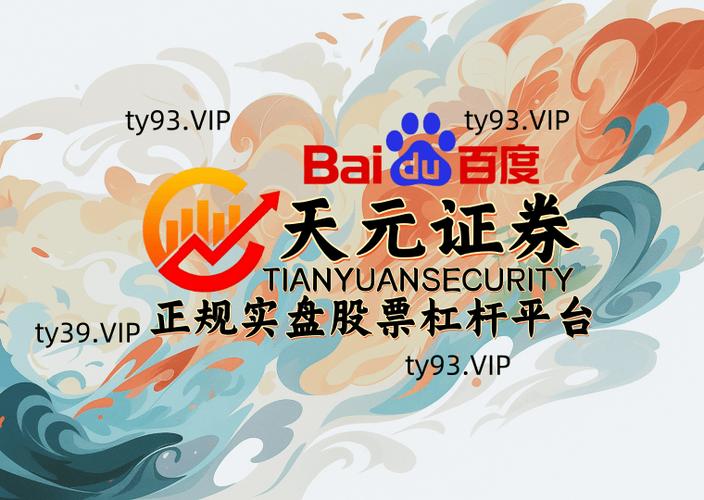 股票配资开户网_考察辨别网上配资开户平台方法_网上配资开户平台真实性分析