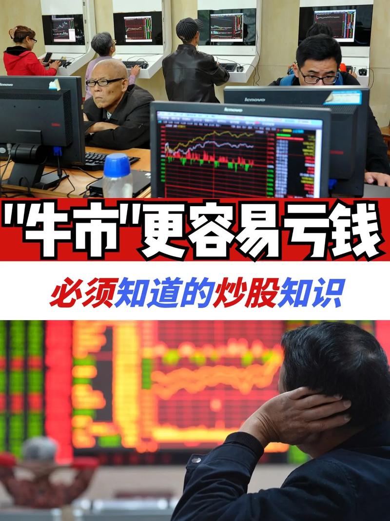 牛市启动想融资炒股？这几种短期融资方法你得知道