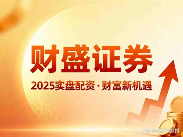 股票配资平台哪个最好_正规股票配资/最安全配资平台/配资哪个平台好