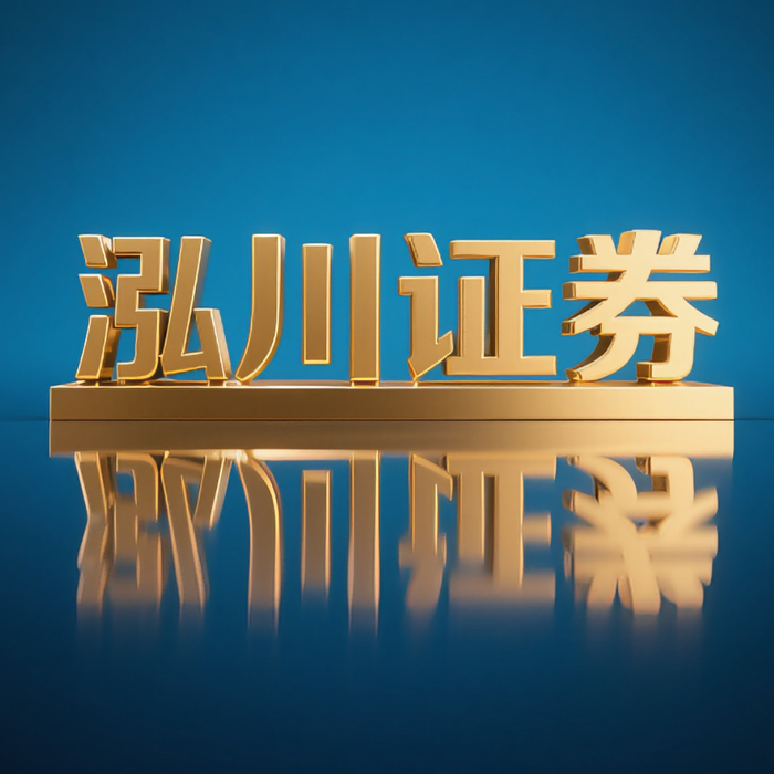 股票配资平台哪个最好_正规股票配资/最安全配资平台/配资哪个平台好