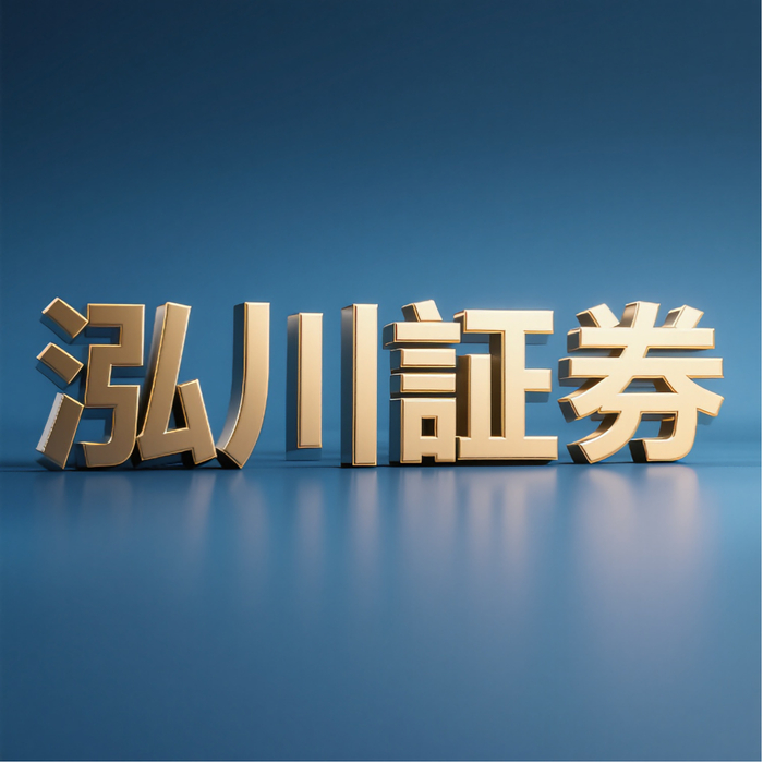 正规股票配资/最安全配资平台/配资哪个平台好_股票配资平台哪个最好