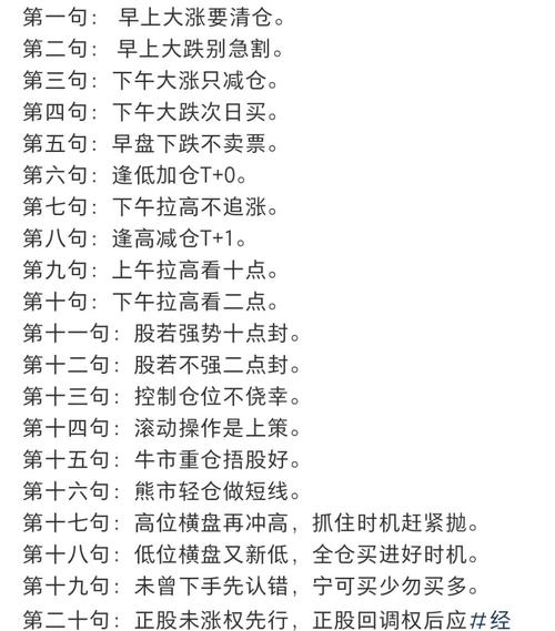 新手如何购买股票_股票怎么买新手入门_股票投资基础知识