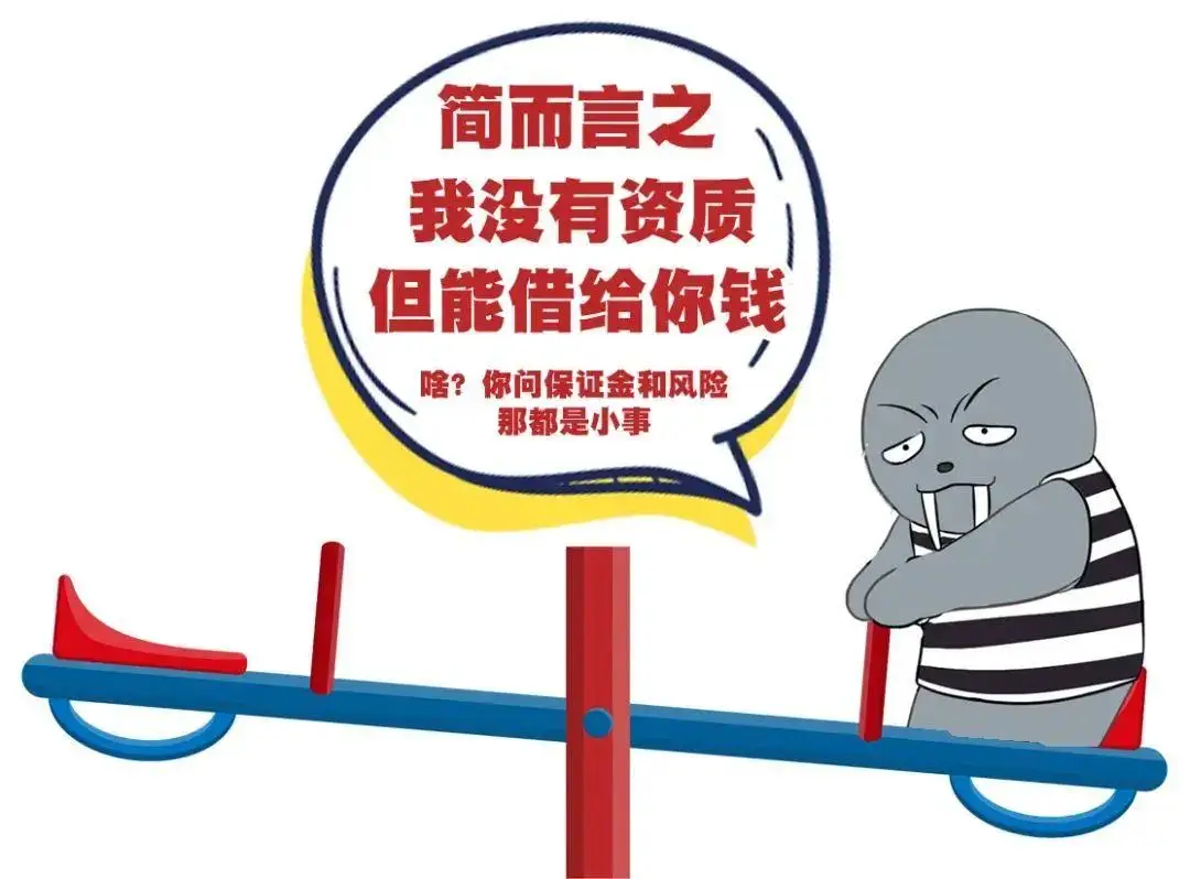 场外配资风险_场外配资是什么意思_场外配资