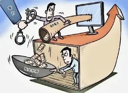 场外配资_场外配资风险_场外配资是什么意思