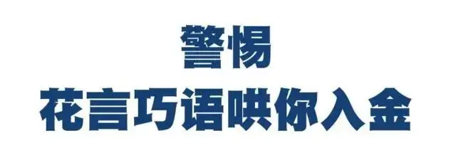 场外配资是什么意思_场外配资_场外配资风险