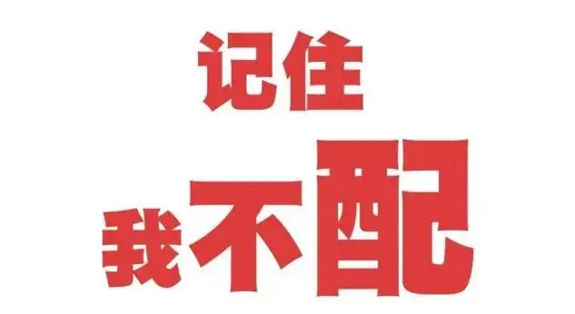 场外配资_场外配资是什么意思_场外配资风险