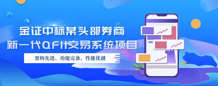 头部券商集体为QFII开融资融券信用账户，首单业务落地