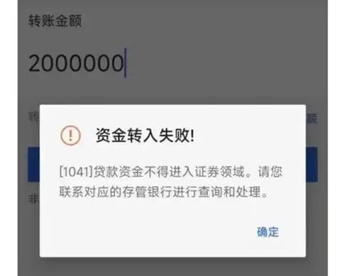 贷款炒股_炒股贷款亏了20万怎么办_炒股贷款还不上怎么办
