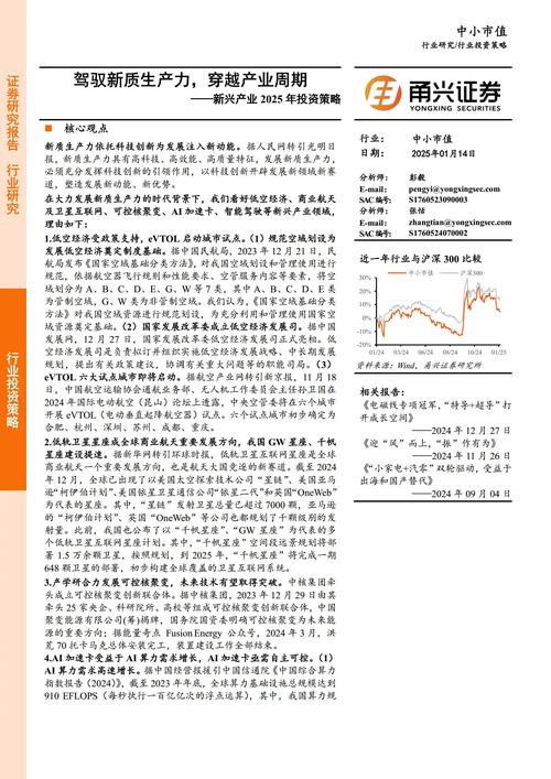 数字经济新兴产业投资_在线配资炒股网资金管理工具_正规的配资平台