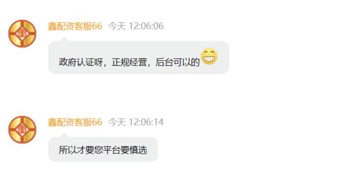 A股场外配资乱象_配资公司资金安全风险_股票配资流程