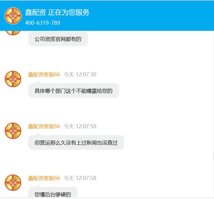 A股场外配资乱象_配资公司资金安全风险_股票配资流程