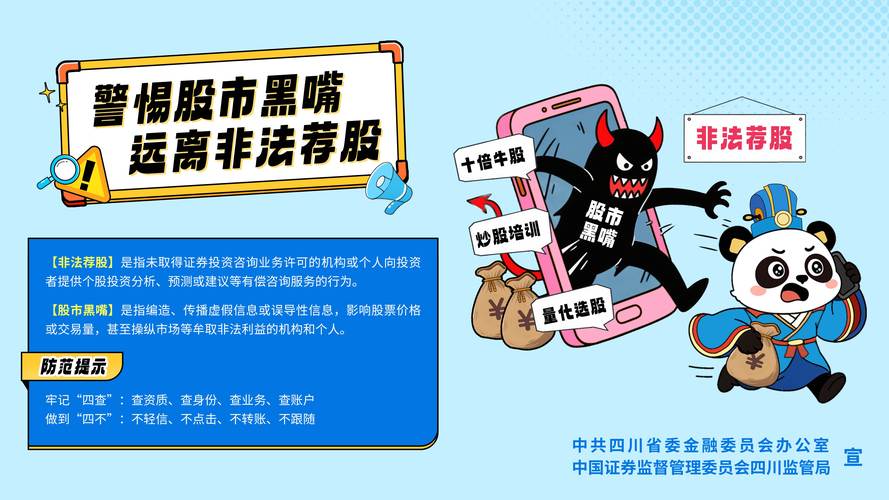 严查场外配资利好券商两融，两融新规将成券商板块催化剂