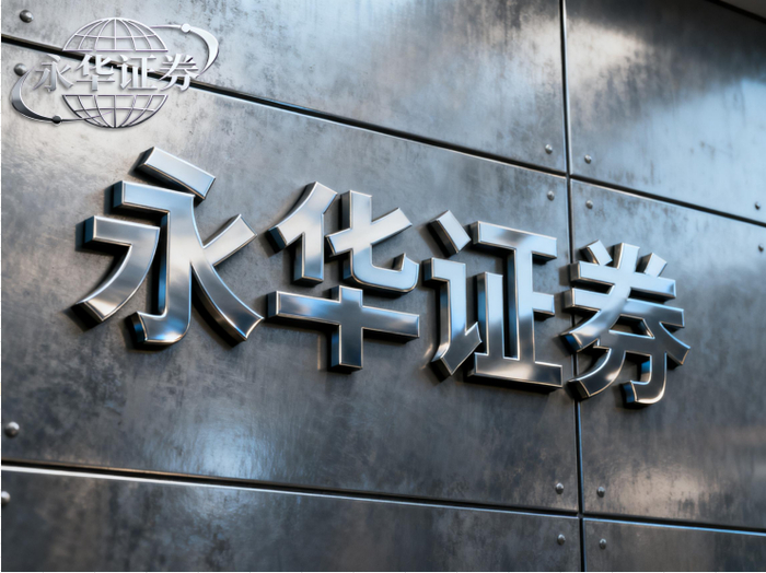 股票配资安全关键：资金、合规与风控要点全解析