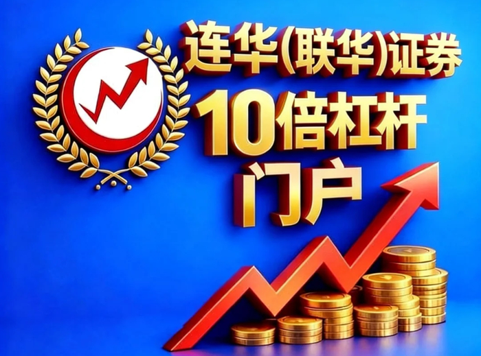 多层风控配资平台_合规资质配资平台_专业配资平台