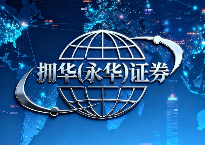 合规资质配资平台_多层风控配资平台_专业配资平台