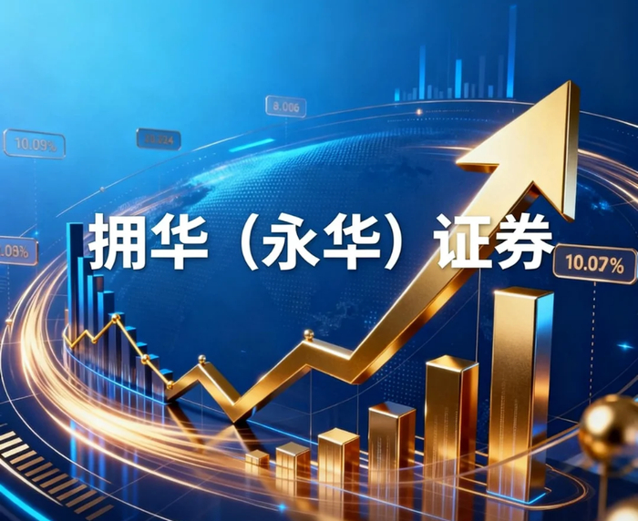 专业配资平台_2025年配资行业制度约束变化_正规实盘配资平台制度一致性评估