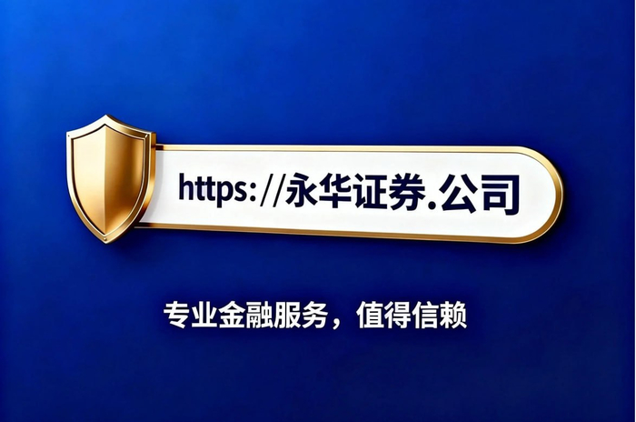 2025年后专业炒股配资平台：交易真实性成核心指标