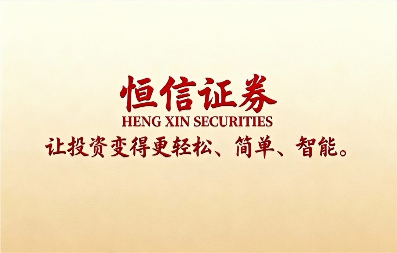 股权配资_2025年正规股票配资平台排名解析_核心业务分析