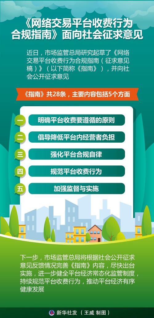 淘配网app下载_淘配网app下载官方_交易量活跃度指标