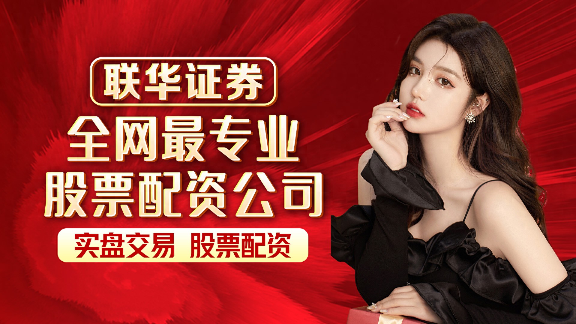 个人股票配资方法及风险规避，了解如何提高投资收益