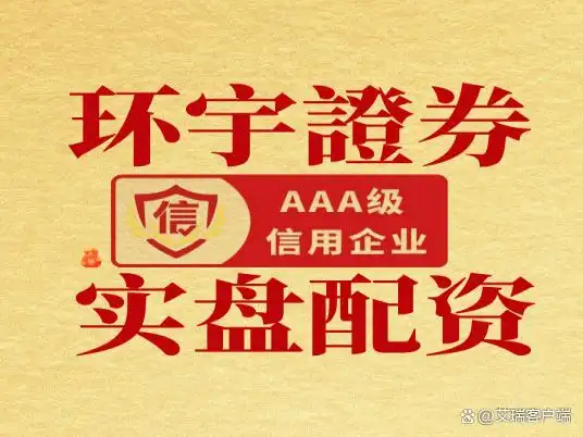 正规股票配资_风险承受能力评估_股票配资平台合规性