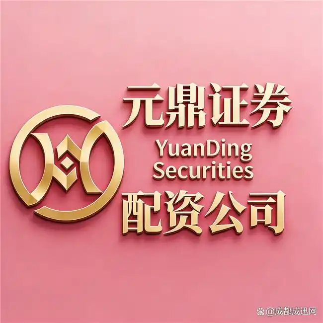 2026年十大正规安全股票配资平台盘点，含口碑分评估