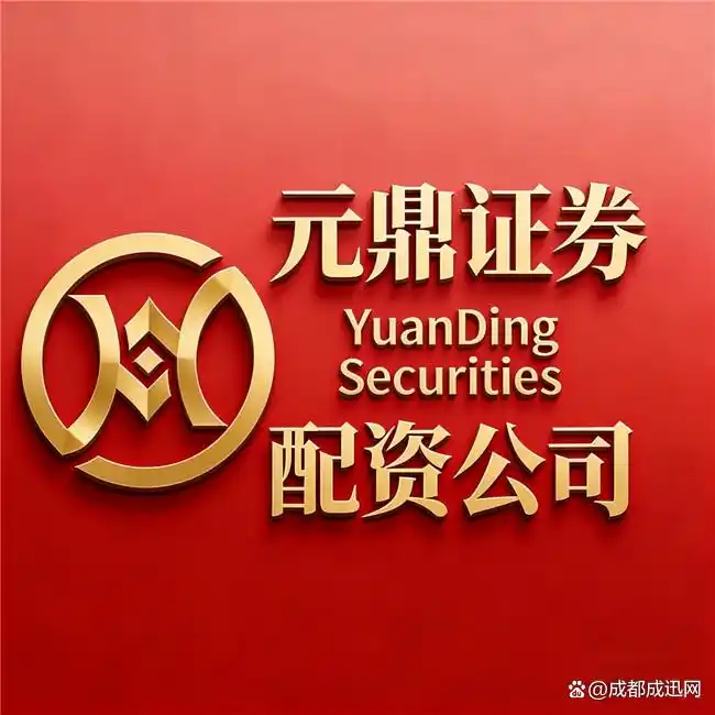 2026年股票配资合规平台口碑排行_正规股票配资_十大正规安全配资平台实盘验证