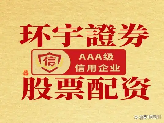 正规股票配资_合法配资平台选择_正规融资融券服务