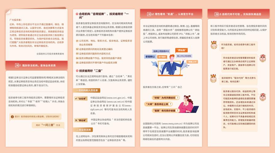 正规股票配资_合法配资平台选择_正规融资融券服务