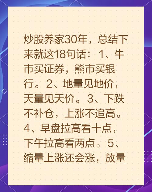 股票配资话术开场白怎么说？股民股票配资业务介绍看这里