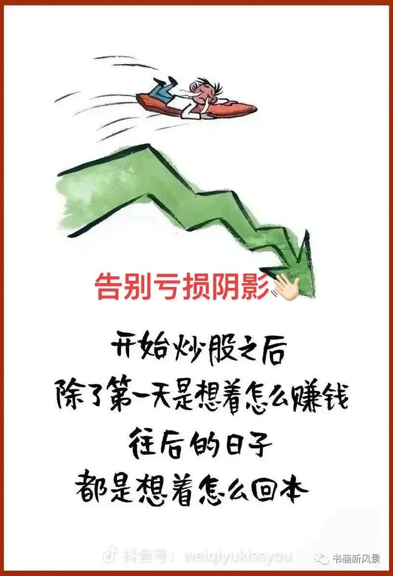 股市有风险！配资炒股需谨慎，这些经验你得知道