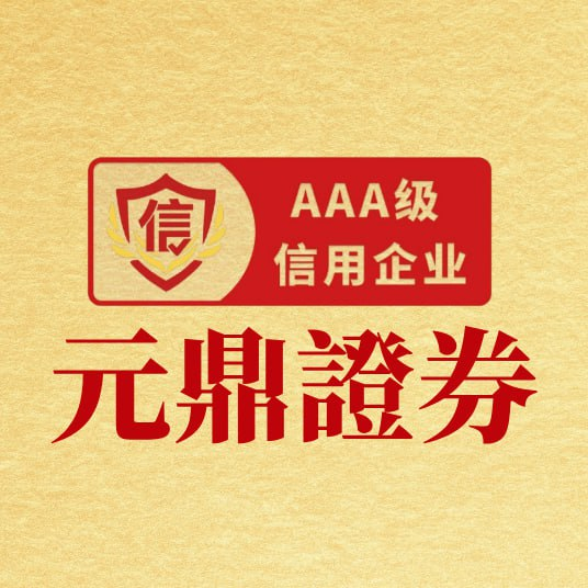 股票配资平台大揭秘！合规、技术及适合人群全解析