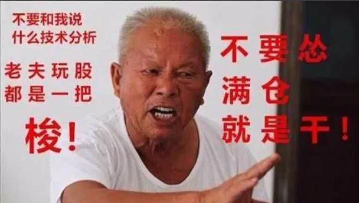 炒股平台诈骗_虚假配资平台_股票杠杆平台