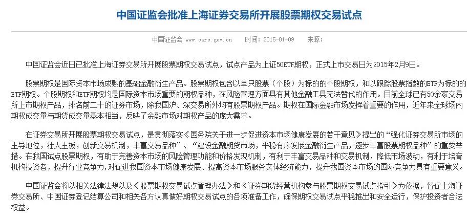 场外期权杠杆率计算方法_股票杠杆开户_场外期权个人投资者参与方式