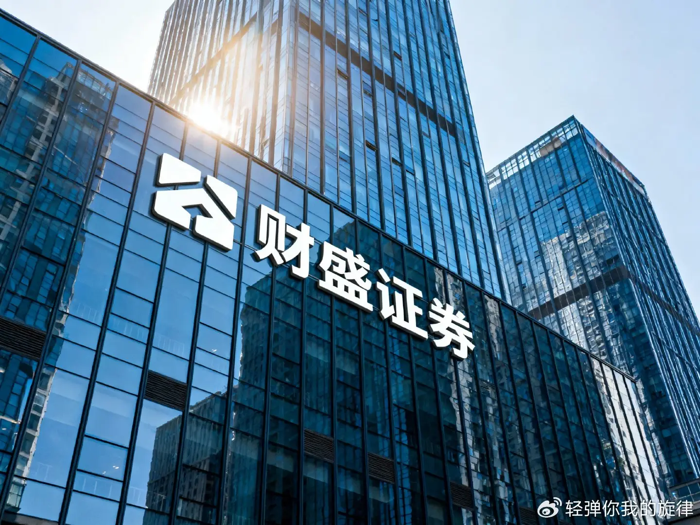 投资意向者必看：实盘配资平台知识、鉴别标准与风险提示