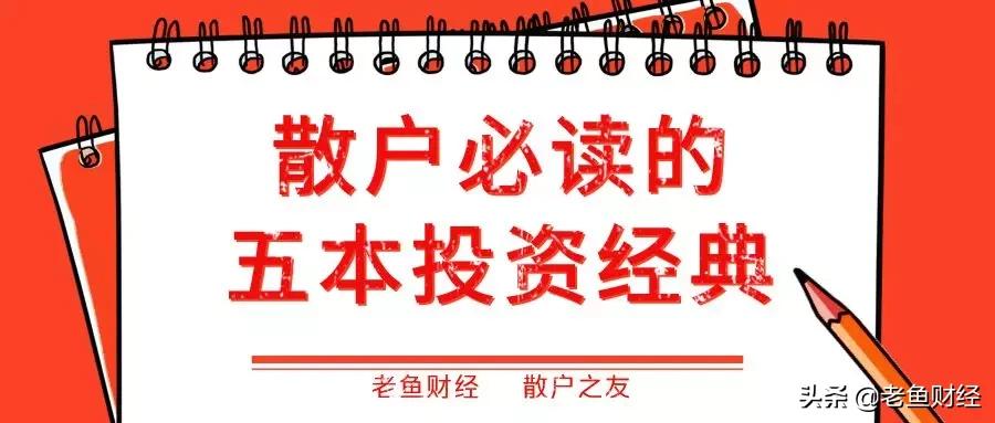 融资炒股教训_借钱炒股风险_股票融资怎么操作