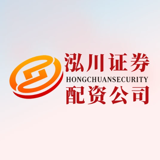 股票线上配资平台_在线配资炒股平台_十大互联网配资炒股网站