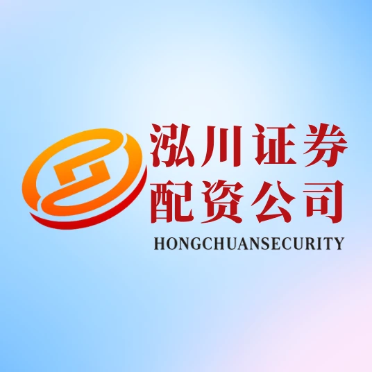 十大互联网配资炒股网站_在线配资炒股平台_股票线上配资平台