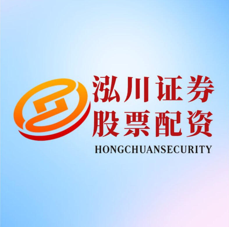 股票线上配资平台_十大互联网配资炒股网站_在线配资炒股平台