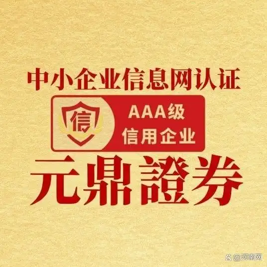 2026股票投资回暖，六大正规配资平台助力理性投资