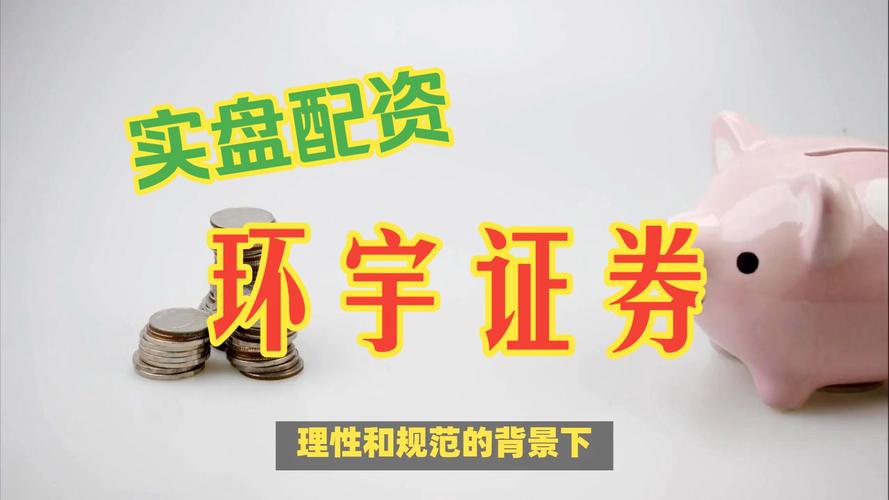 股票线上配资平台_合规股票配资服务_正规股票配资平台