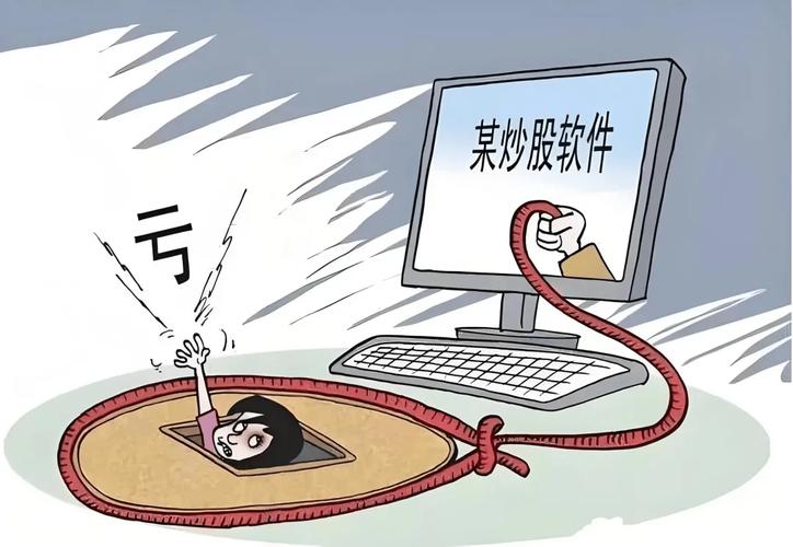 西安公安打击网络配资诈骗_股票投资诈骗_西安股票配资平台