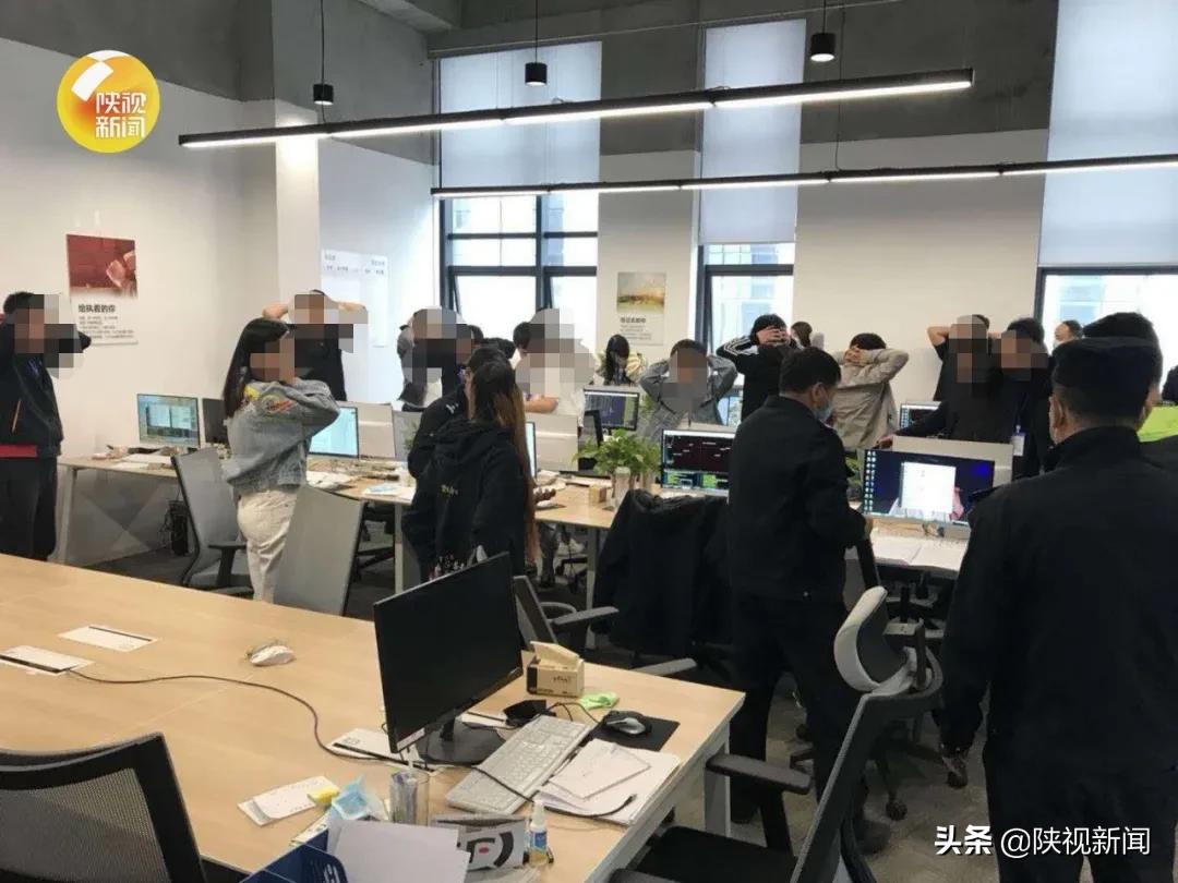 西安公安打击网络配资诈骗_股票投资诈骗_西安股票配资平台